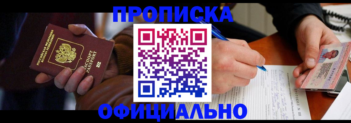 форма 3 в Ленинске